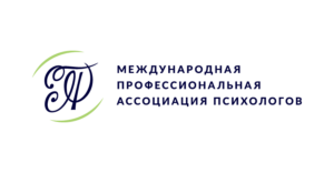 Логотип и фирменный стиль Международной Профессиональной Ассоциации Психологов