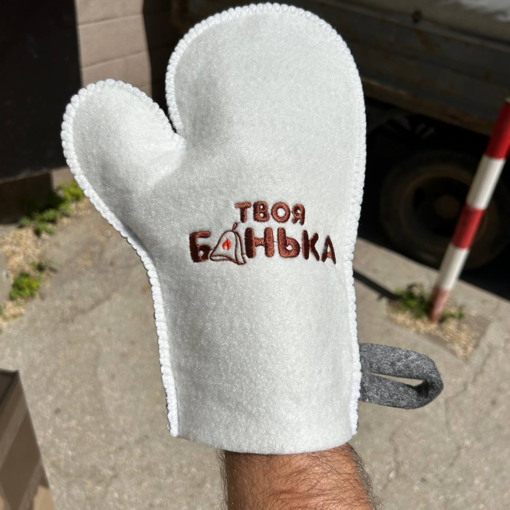 Банная варежка с логотипом «Твоя банька»