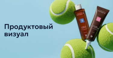Продуктовая визуализация косметики